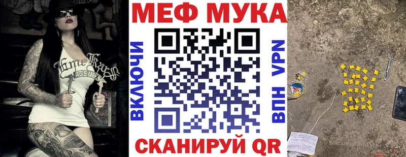 Купить наркотики Курганинск Галлюциногенные грибы  A PVP  АМФ  Кокаин  Мефедрон  mega ссылки  Марихуана 
