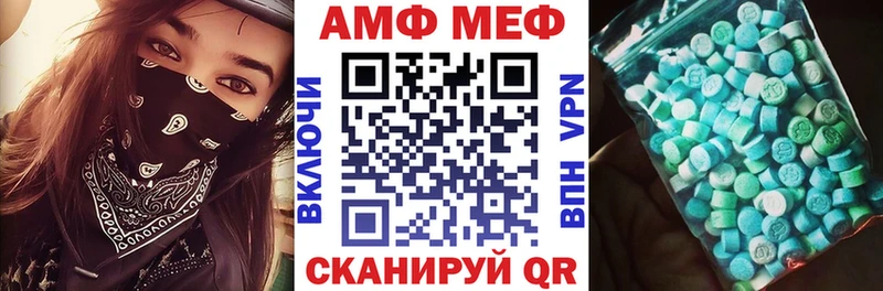 гидра tor  закладки  Курганинск  Амфетамин Premium 
