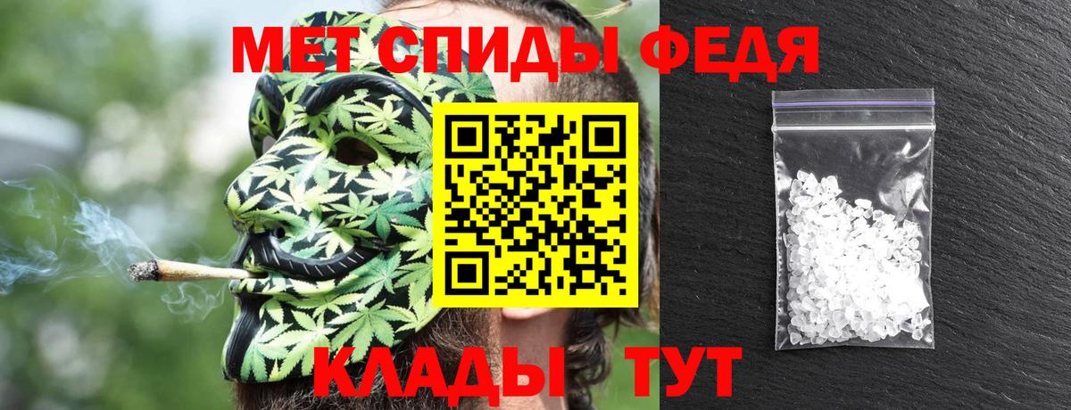 АМФЕТАМИН 98% Курганинск