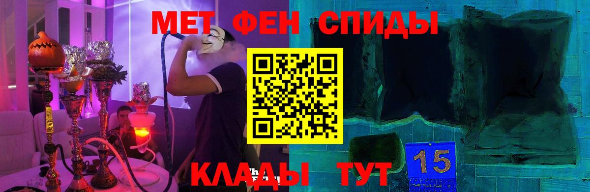 darknet как зайти  АМФЕТАМИН 98%  Вход с VPN  Курганинск  Amphetamine 