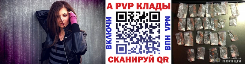 сколько стоит  Курганинск  Альфа ПВП Crystall 