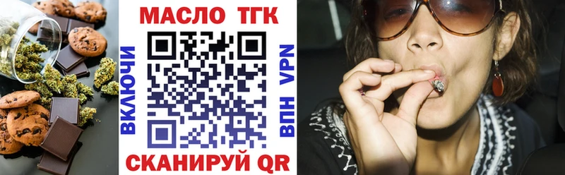 Печенье с ТГК конопля  Курганинск 