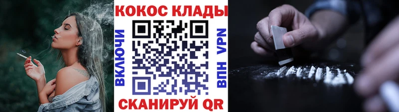 Cocaine Columbia  где продают наркотики  Курганинск 