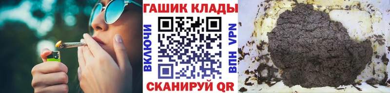 Гашиш ice o lator цена наркотик OMG ССЫЛКА Курганинск