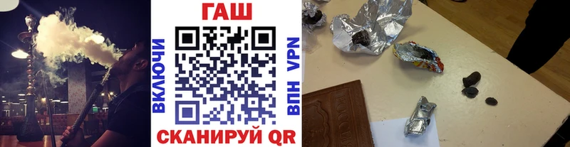 Гашиш хэш Курганинск
