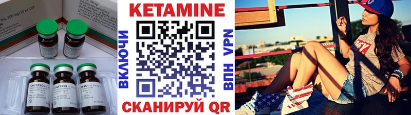 OMG как войти сколько стоит Курганинск Кетамин VHQ
