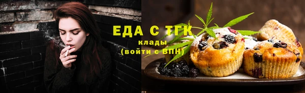 кокаин VHQ Алексеевка