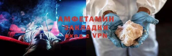 кокаин VHQ Алексеевка