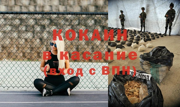кокаин VHQ Алексеевка