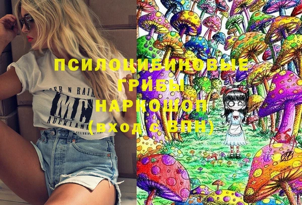 дистиллят марихуана Абинск