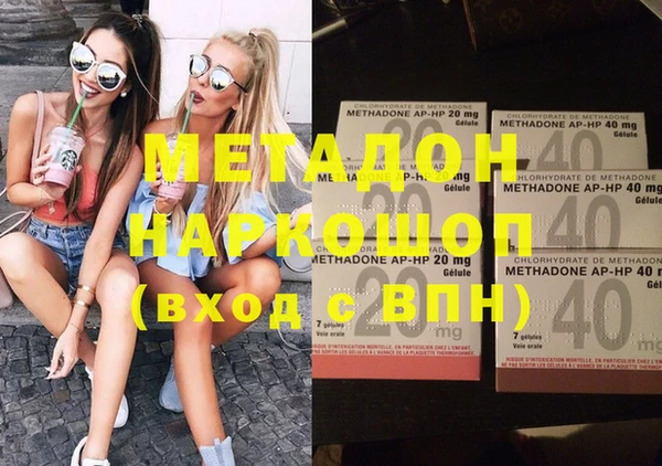 кокаин VHQ Алексеевка