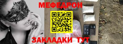 бутик Анжеро-Судженск