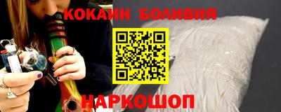 бутик Анжеро-Судженск