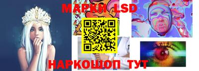 марихуана Ангарск