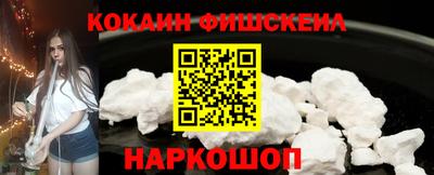 марихуана Ангарск