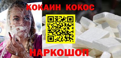 бутик Анжеро-Судженск