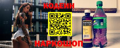 бутик Анжеро-Судженск