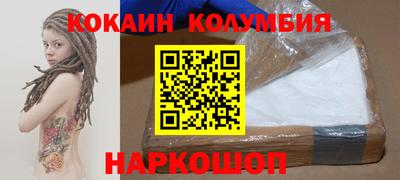 PSILOCYBIN Анапа