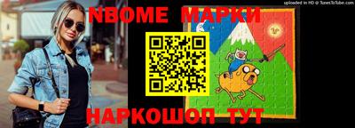 бутик Анжеро-Судженск