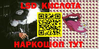 PSILOCYBIN Анапа