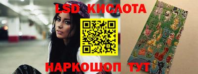 PSILOCYBIN Анапа