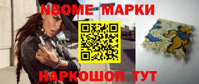 бутик Анжеро-Судженск