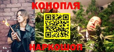 бутик Анжеро-Судженск