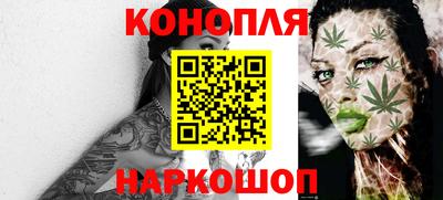 бутик Анжеро-Судженск