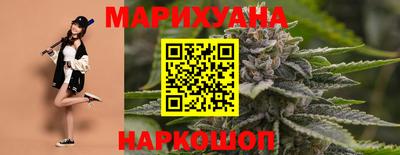 бутик Анжеро-Судженск