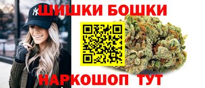 марихуана Ангарск