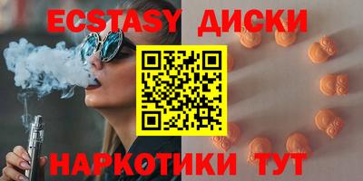 бутик Анжеро-Судженск