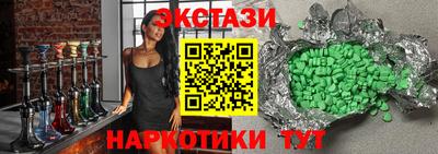 PSILOCYBIN Анапа