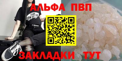 бутик Анжеро-Судженск