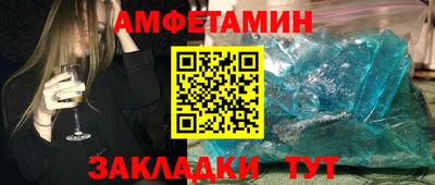 бутик Анжеро-Судженск