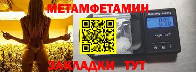 марихуана Ангарск