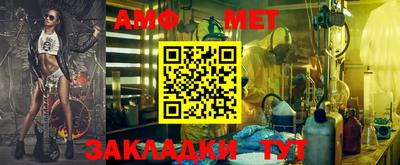 бутик Анжеро-Судженск
