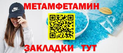 бутик Анжеро-Судженск
