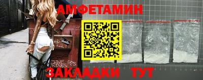 марихуана Ангарск