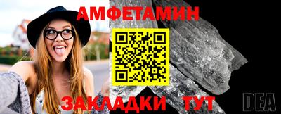 бутик Анжеро-Судженск