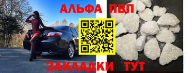 марихуана Ангарск