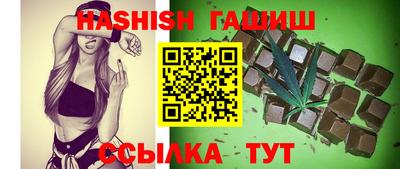 бутик Анжеро-Судженск