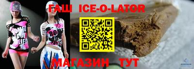 бутик Анжеро-Судженск