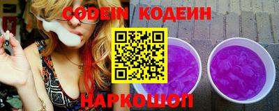 PSILOCYBIN Анапа