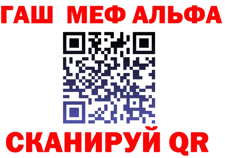 МЯУ-МЯУ 4 MMC ссылки shop кракен Курганинск