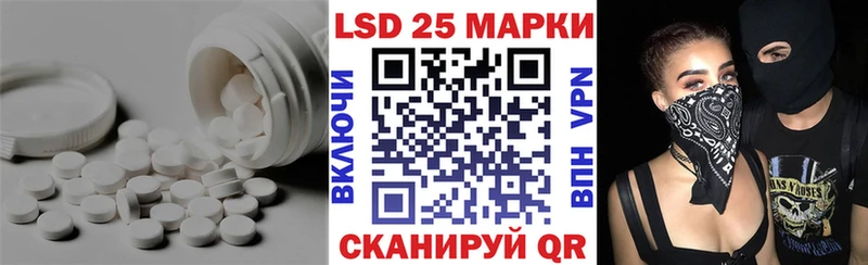 ОМГ ОМГ tor  Курганинск  LSD-25 экстази ecstasy 