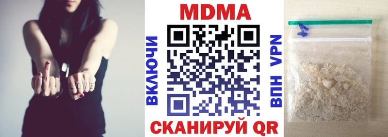 МДМА Molly  Курганинск 