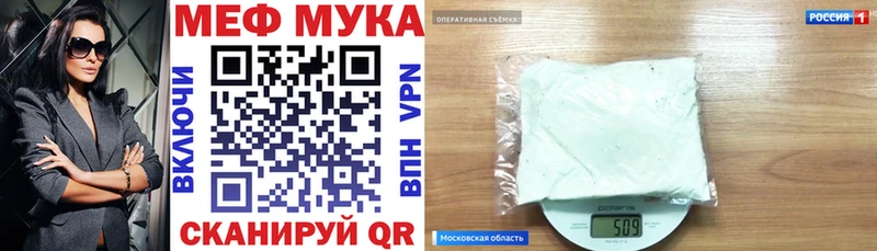 МЯУ-МЯУ мяу мяу  Курганинск 