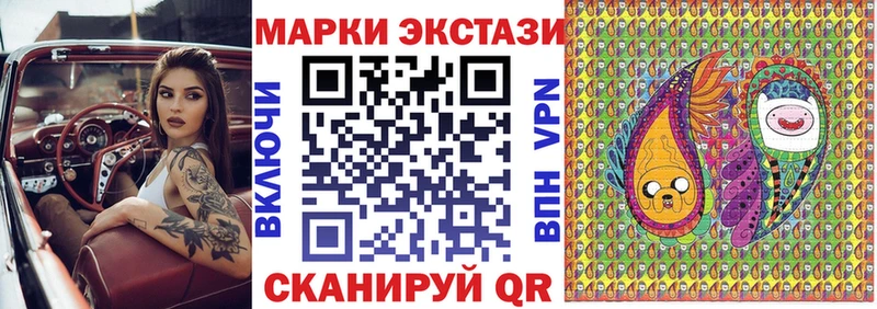 Марки N-bome 1500мкг  Курганинск 
