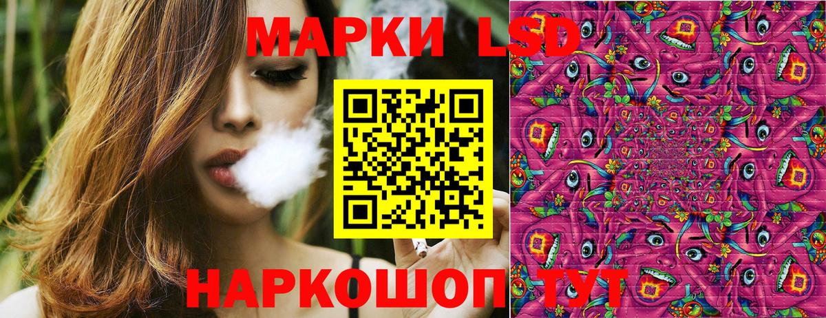 Марки 25I-NBOMe 1500мкг  Марки N-bome  Вход с VPN  Курганинск  Марки 25I-NBOMe 1500мкг 