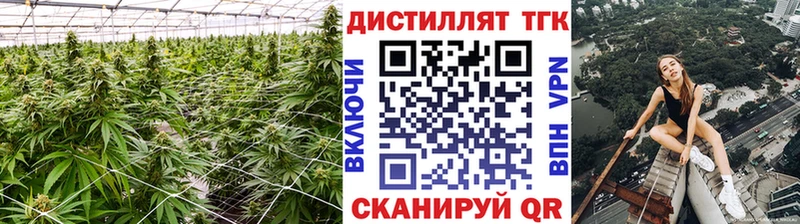 ТГК жижа  Курганинск 